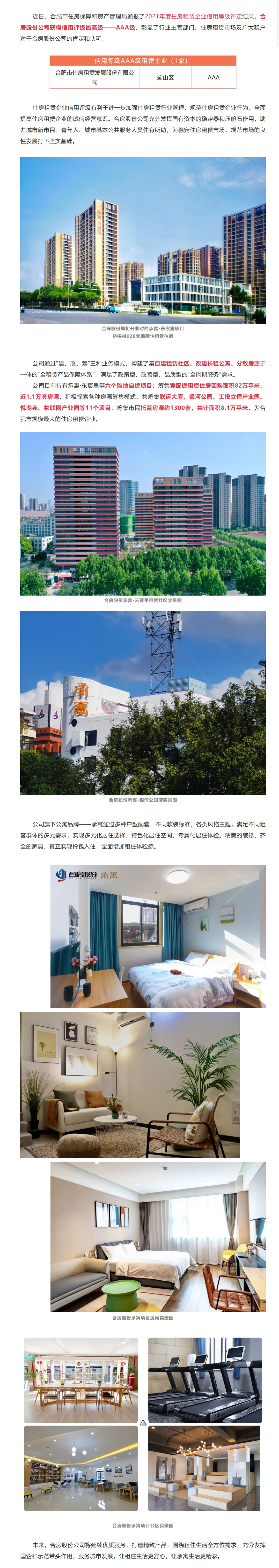 AGƽ̨������Ϸ(����)�ٷ���վ