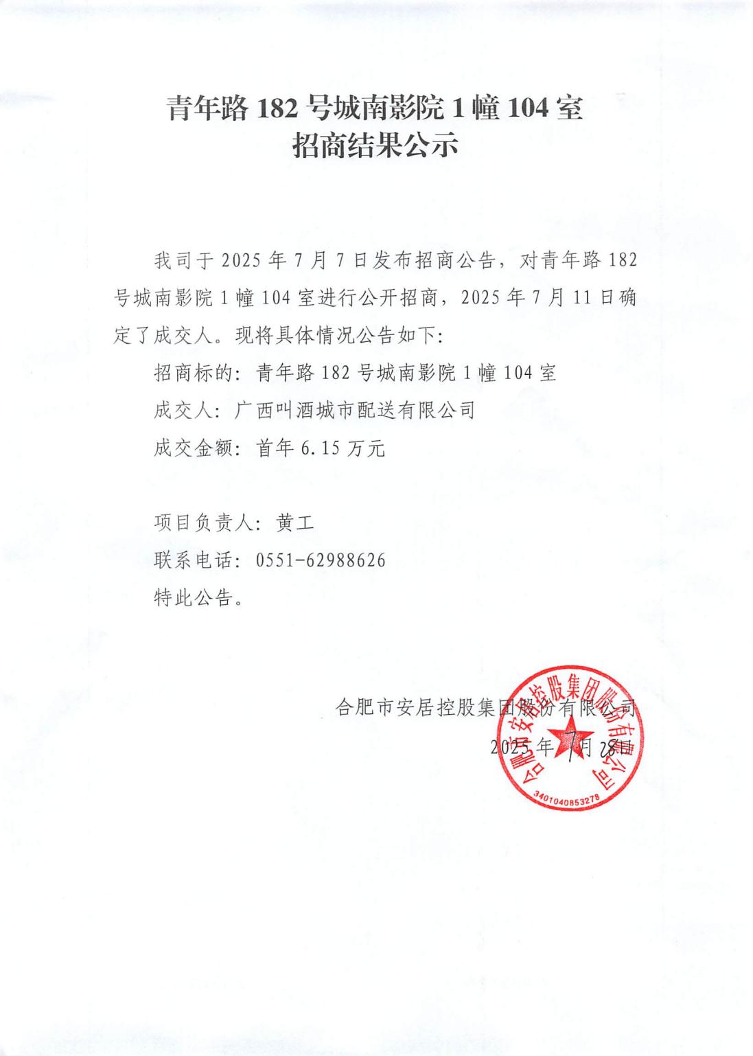 AGƽ̨������Ϸ(����)�ٷ���վ