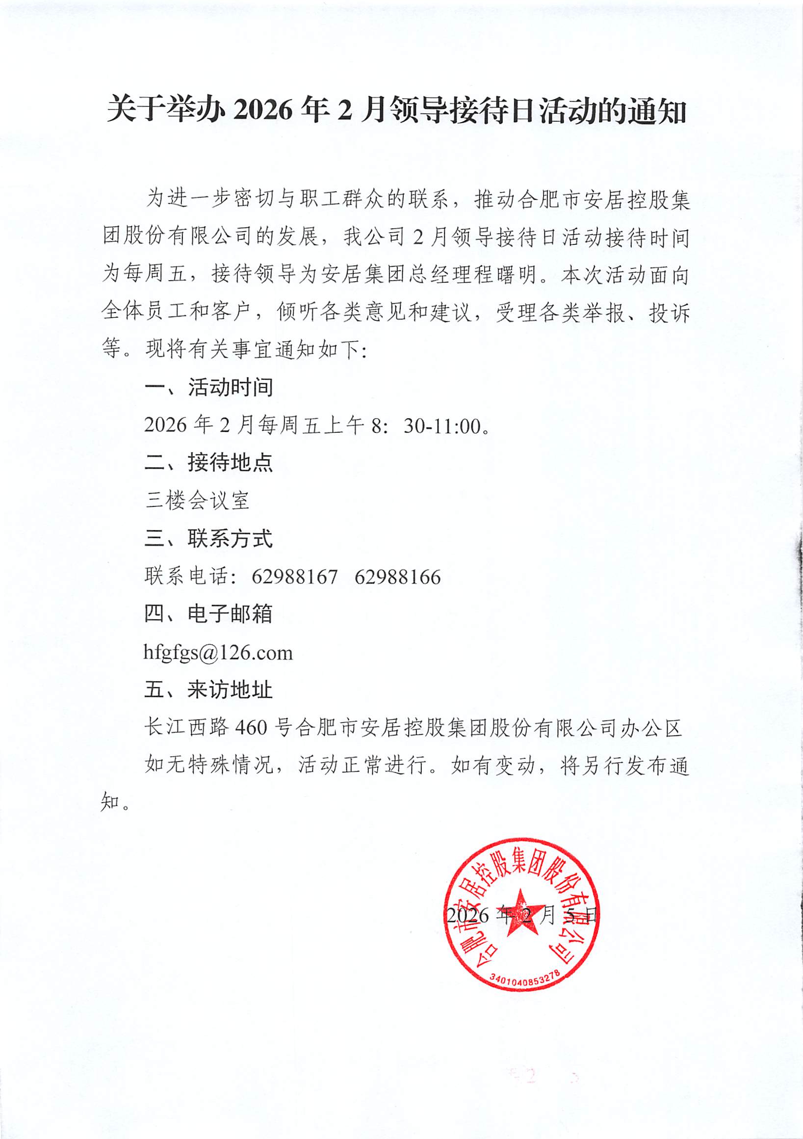 AGƽ̨������Ϸ(����)�ٷ���վ