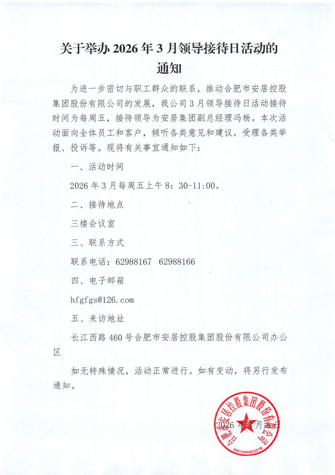 AGƽ̨������Ϸ(����)�ٷ���վ